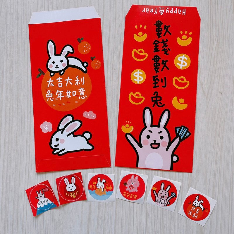 兔年 彩印 紅包袋1入 - 紅包袋/春聯 - 紙 紅色