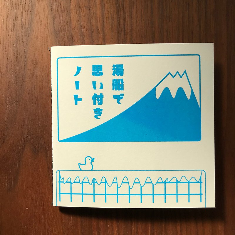 [Sento Shuwashuwa] Thoughtful notebook in the bathtub - สมุดบันทึก/สมุดปฏิทิน - กระดาษ สีน้ำเงิน
