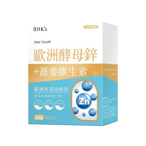 BHK's 無瑕机力 BHK's 歐洲酵母鋅錠 (60粒/盒)