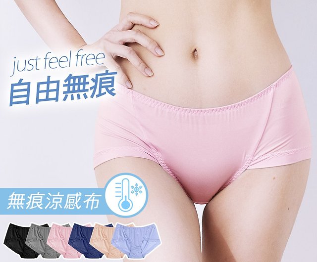 Pink Lady Taiwan-made soft steel ring B~C cup Wu Suya breathable traceless  plain single-piece underwear - Shop pinklady95 Women's Underwear - Pinkoi