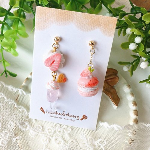 火火東手作館 原創手作甜美可愛粉色草莓馬卡龍氣泡水不對稱純銀耳環耳夾閨蜜禮