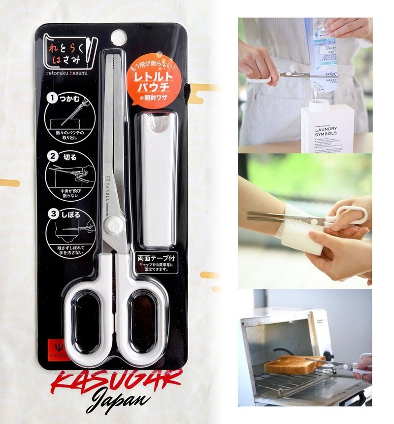 YAXELL Multi-Functional Lifestyle Scissors / Elegant Japanese Design / Grip, Cut, Squeeze – All in One - อื่นๆ - สแตนเลส 