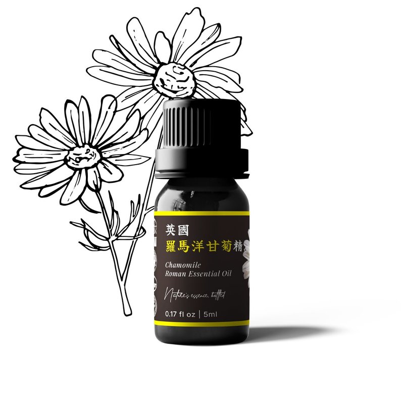 【卡佛香】英國羅馬洋甘菊精油 - 香氛/精油/擴香 - 玻璃 黑色