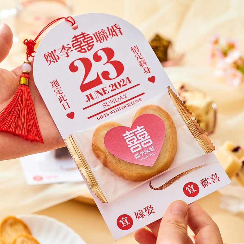 As a small return gift, we recommend the Butterfly Snowflake Shortbread Cookies and the Return Gift Tongsheng auspicious day card. - เค้กและของหวาน - วัสดุอื่นๆ สีแดง