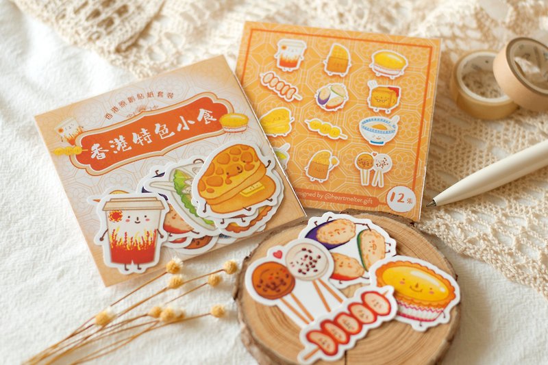 Hong Kong Specialty Snack Sticker Stationery Pocket - Stickers - Paper White