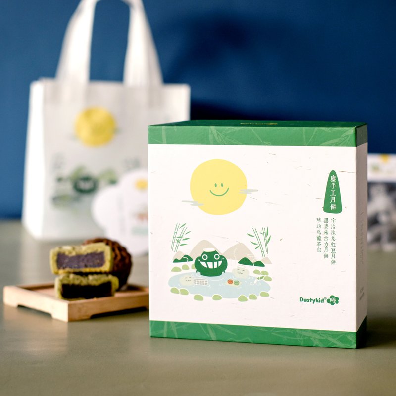 Dustykid 月色美好月餅禮盒 - 月餅券 - 蛋糕/甜點 - 紙 多色
