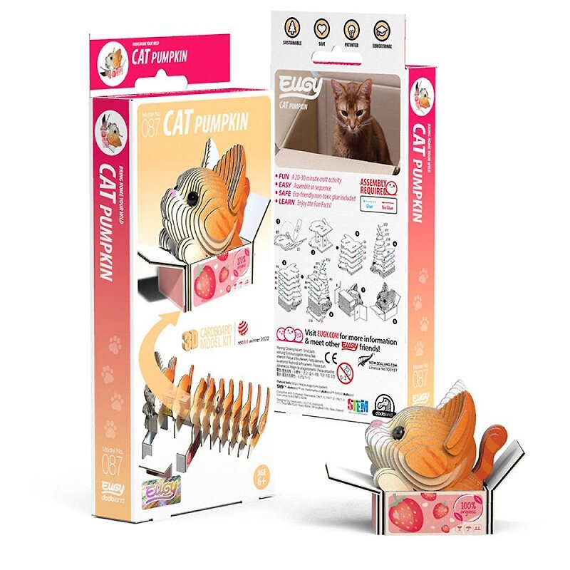 EUGY 3D Cardboard Kit Set Model - 087 Cat Pumpkin - เกมปริศนา - กระดาษ สีส้ม