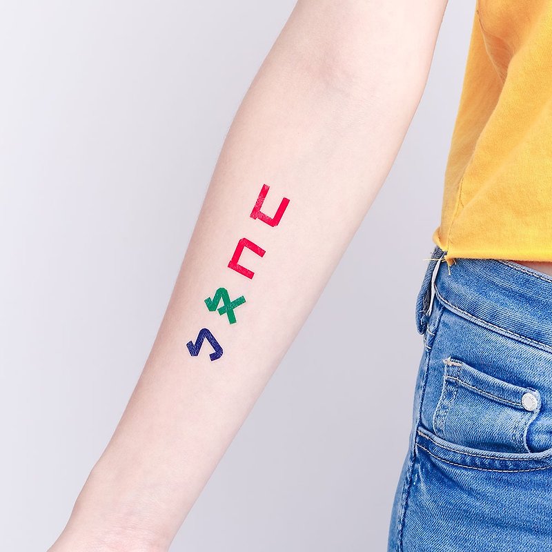 Surprise Tattoos -  Temporary Tattoo - Temporary Tattoos - Paper Multicolor