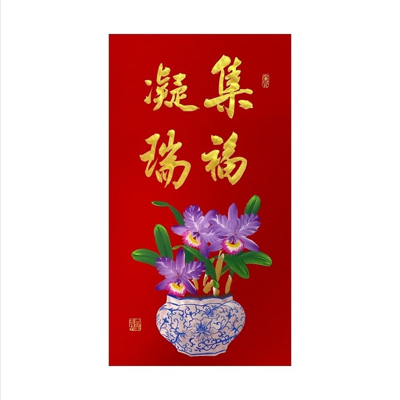 春華工坊/手寫手繪年畫/集福凝瑞/T10-2026 - 壁貼/牆壁裝飾 - 紙 紅色