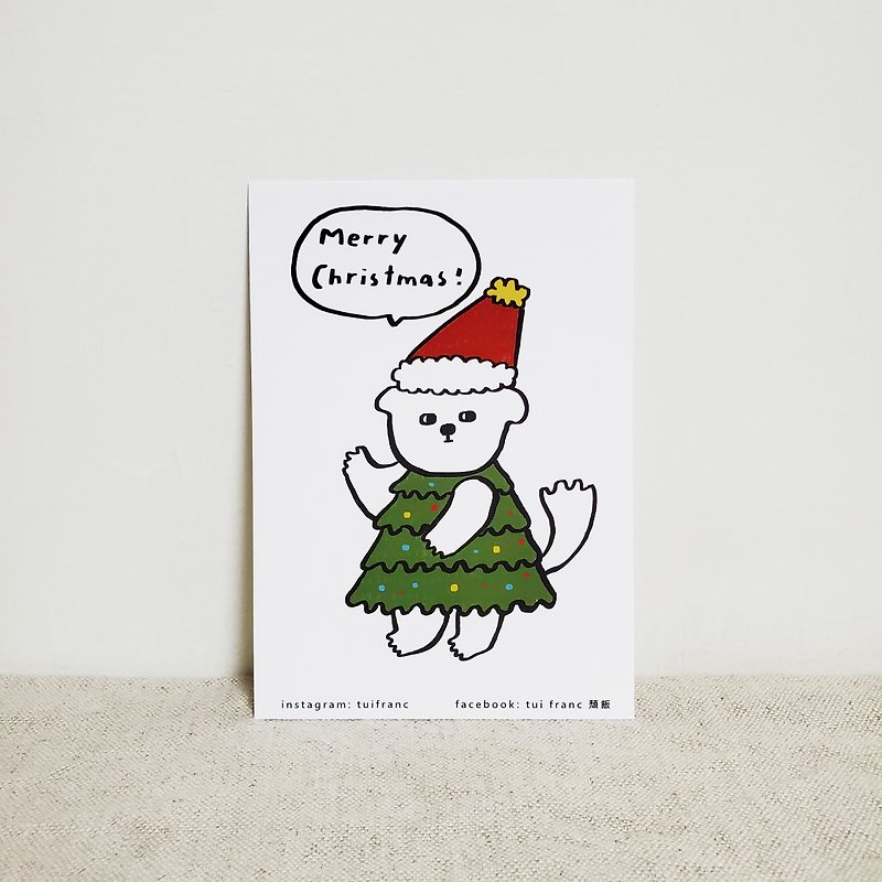 聖誕樹狗狗 Merry Christmas Card 附信封及一張封口小貼紙 - 心意卡/卡片 - 紙 
