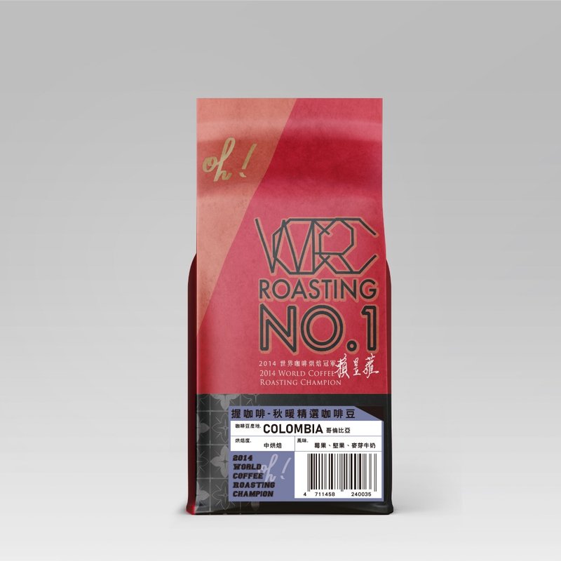 握咖啡秋暖精選咖啡豆(200g) - 咖啡/咖啡豆 - 其他材質 