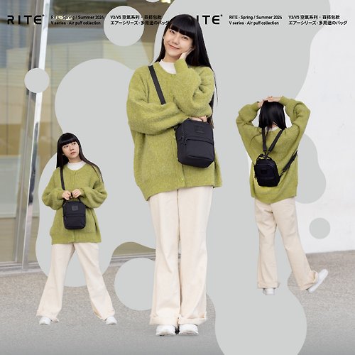 RITE 【RITE新品】V3兩用小後背-空氣系列 共五色 側背包小包 後背包