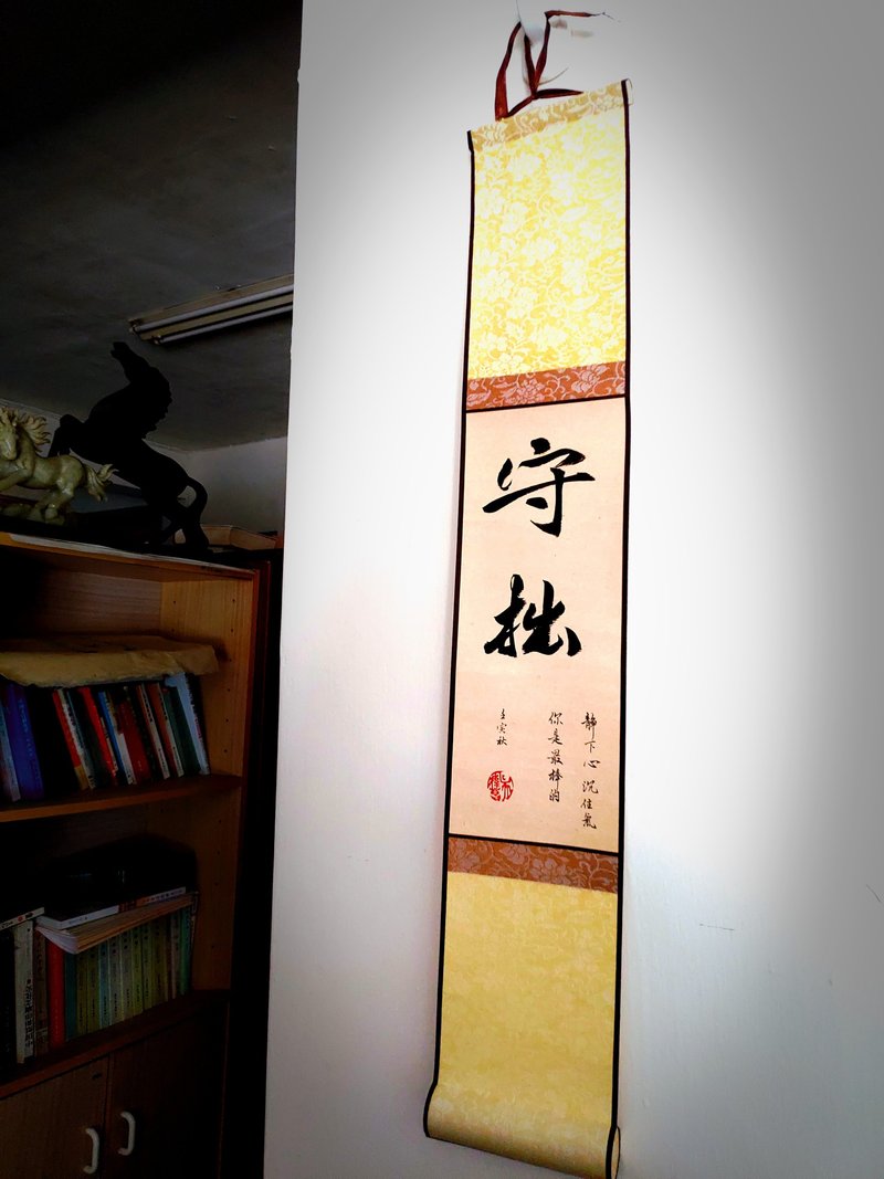 Handwritten Calligraphy Hanging Scroll/ Calligraphy Gift/ Calligraphy Custom - โปสเตอร์ - กระดาษ 