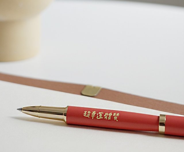 HAPPYMTx No Wenqing ハッピー ボールペン - 5 色あり - ショップ