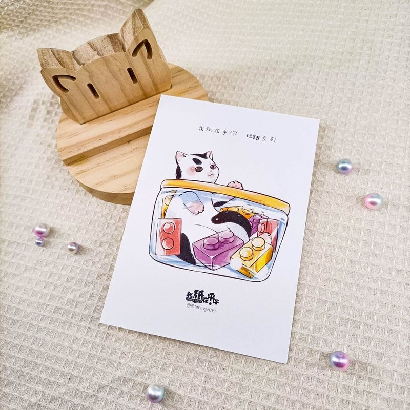 ME183-h12_我紙在乎你百喵萌(玩翻系列)明信片_ill.timing Hundred meow cute postcard - การ์ด/โปสการ์ด - กระดาษ หลากหลายสี