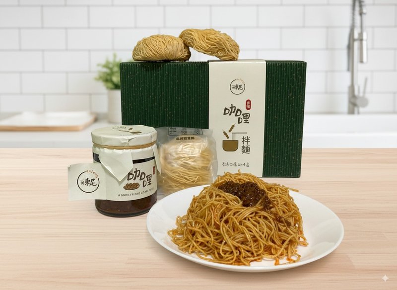 咖喱魚蛋風味醬拌麵禮盒 - 拌麵/麵條/米粉 - 其他材質 