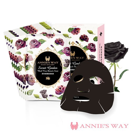 Annie's Way 安妮絲薇 祕密花園黑面膜系列 黑玫瑰惡魔保濕秘密 5入/盒