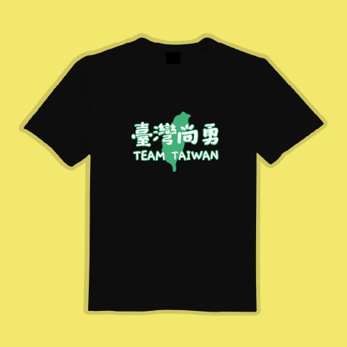 CHIC SHOP 插畫設計館 TEAM TAIWAN 臺灣尚勇 衣服 T恤 黑T 童裝 純棉 吸濕排汗 涼感衣