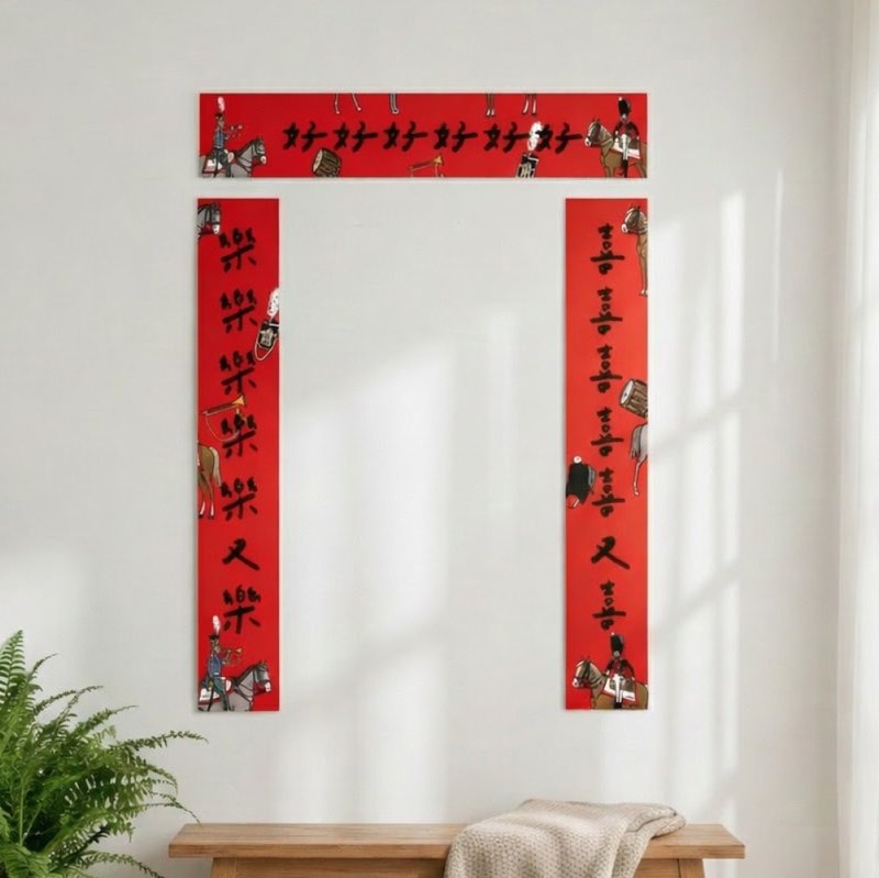 【Fast Shipping】Joyful Auspicious Waterproof Couplets 2026 Year of the Horse Spring Festival Decals - ถุงอั่งเปา/ตุ้ยเลี้ยง - วัสดุกันนำ้ สีแดง