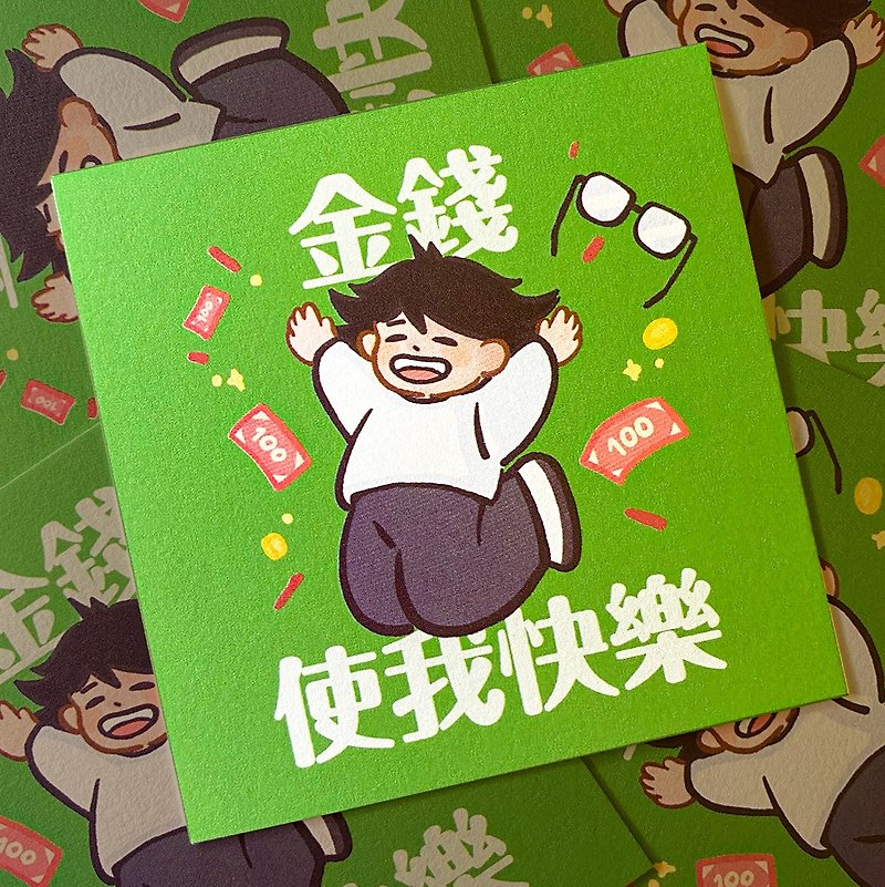 [Daily life of a working worker] Money makes me happy | Postcards - การ์ด/โปสการ์ด - กระดาษ สีเขียว