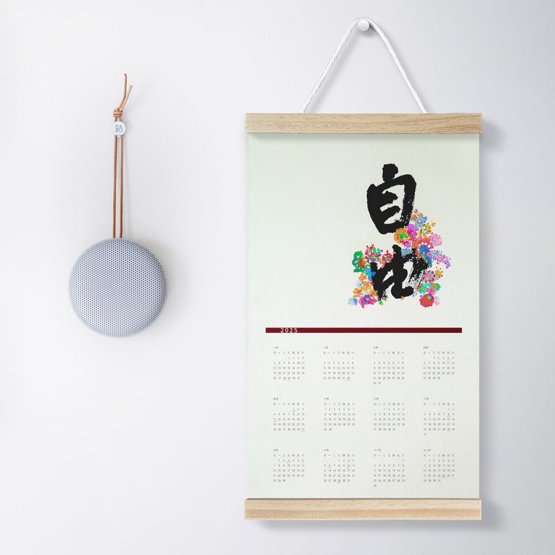 Year 2025 Calendar-Taiwan or Hong Kong - ปฏิทิน - กระดาษ หลากหลายสี