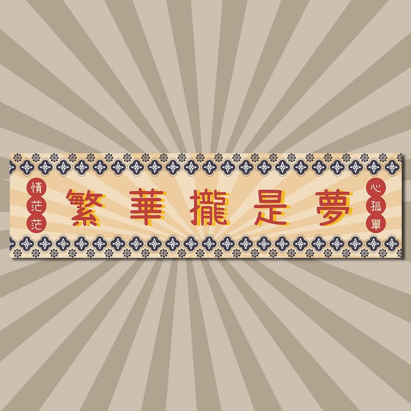 復古運動毛巾 - 毛巾/浴巾 - 聚酯纖維 咖啡色
