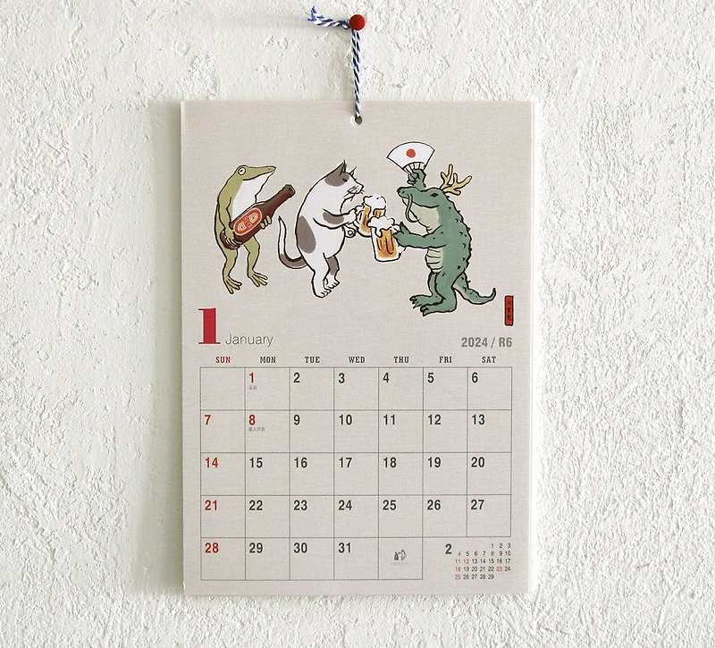 猫と青蛙のスケジュールカレンダー　2024 - カレンダー - 紙 ホワイト