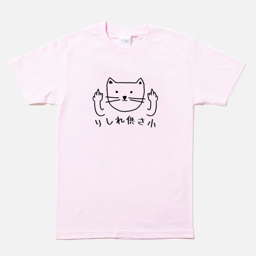 hipster 貓咪供三小 中性短袖T恤 淺粉色 偽日文りしれ供さ小 貓之日