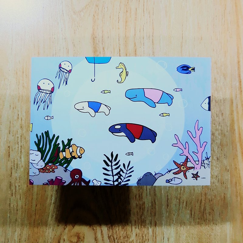 Underwater world / postcard - Cards & Postcards - Paper Multicolor