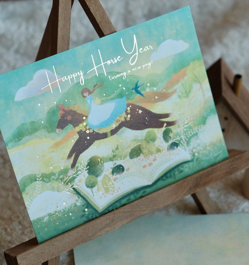 箔押し午年グリーティングカード - 新しいページを開こう - はがき・メッセージカード - 紙 