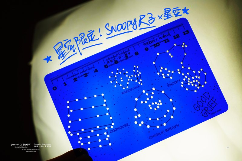 【Pinkoi x SNOOPY】SNOOPY RULER  史努比趣味彈跳尺 星空軌跡 - 其他 - 壓克力 藍色