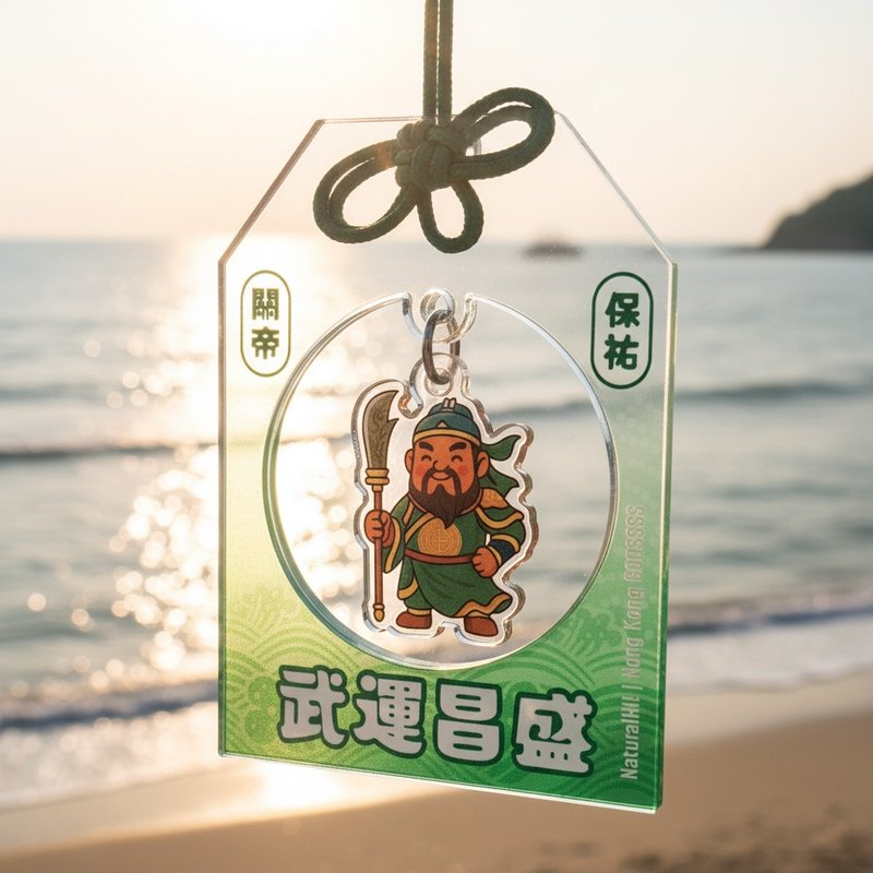 神明御守 | 關帝 | 港神港地 | 香港神明 - 吊飾/掛飾 - 壓克力 綠色