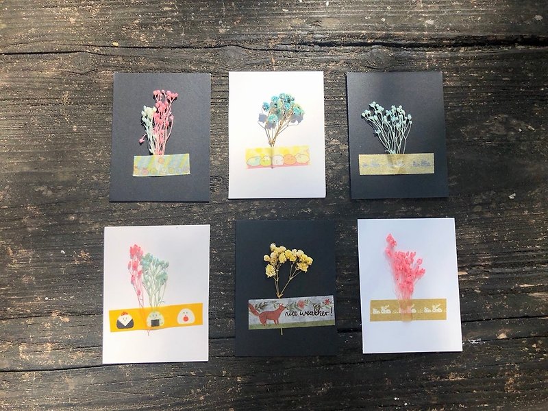 Dry flower small card (minimum order of ten) - Cards & Postcards - Paper 