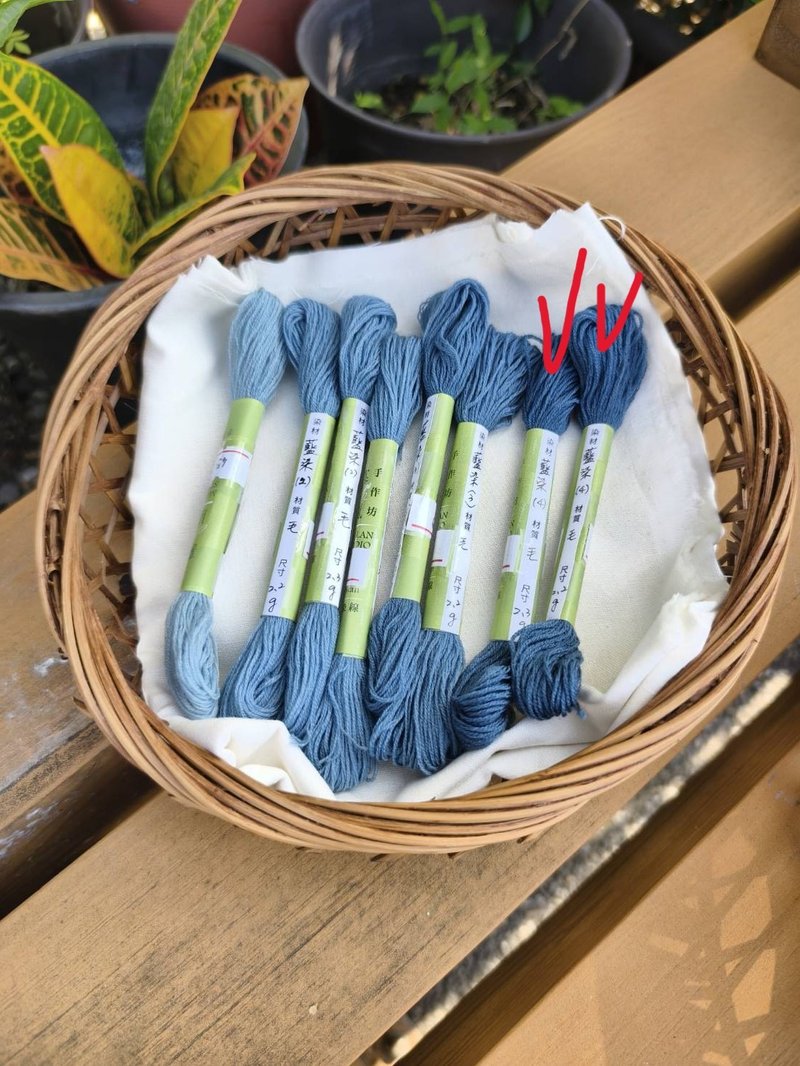 藍染め 3本撚り刺繍ウール糸 (4) - 編み物/刺繍/羊毛フェルト/裁縫 - ウール 