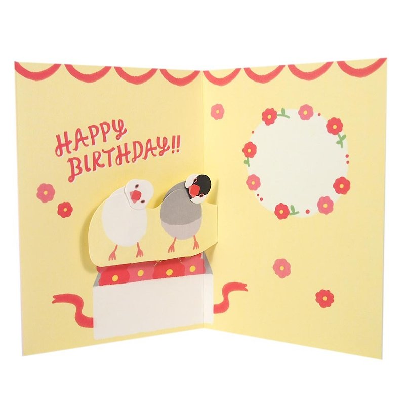 兩隻鳥一起歪著頭【Hallmark-立體卡片 生日祝福】 - 心意卡/卡片 - 紙 多色