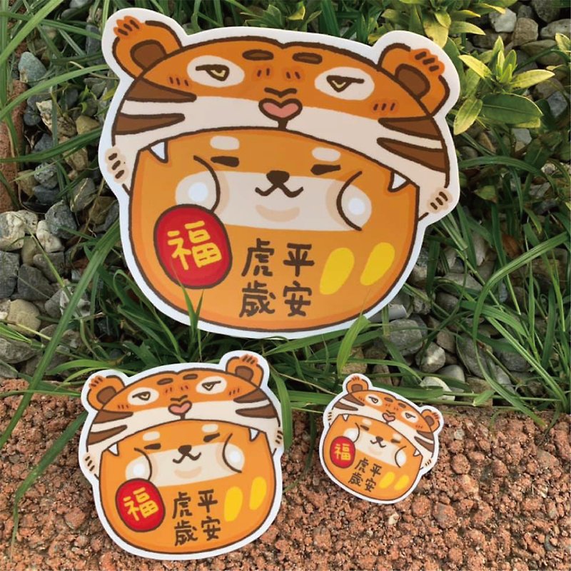 Tiger Year Ping An Medium Waterproof Sticker SM0110 - Stickers - Waterproof Material 