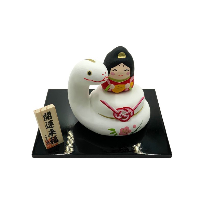 【招福干支】開運干支 生肖蛇 緣起物 來福蛇 R79 - 擺飾/家飾品 - 其他材質 