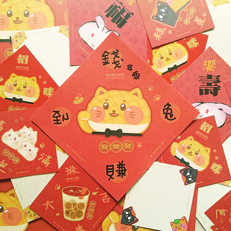 [Super early bird sale of Spring Festival couplets] Pre-order group purchase special_100 each - Chinese New Year - Paper 