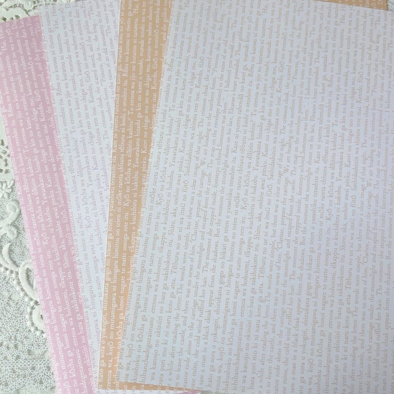 English letter pearl paper - 禮物盒/包裝盒 - 紙 多色