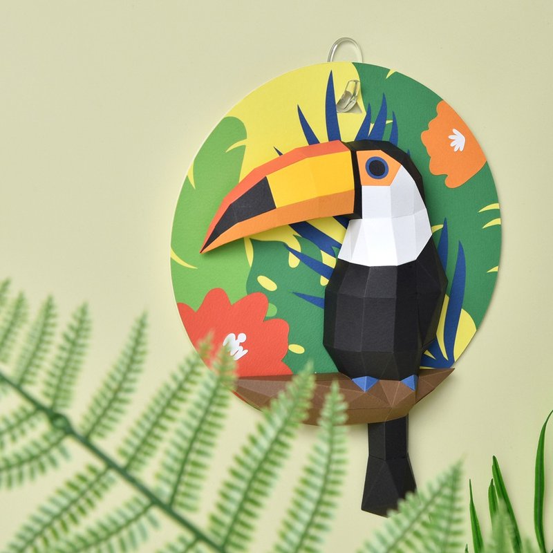 Taipei Zoo聯名商品-3D紙模型-DIY動手做-大巨嘴鳥壁掛-掛飾 - 木工/竹藝/紙雕 - 紙 多色