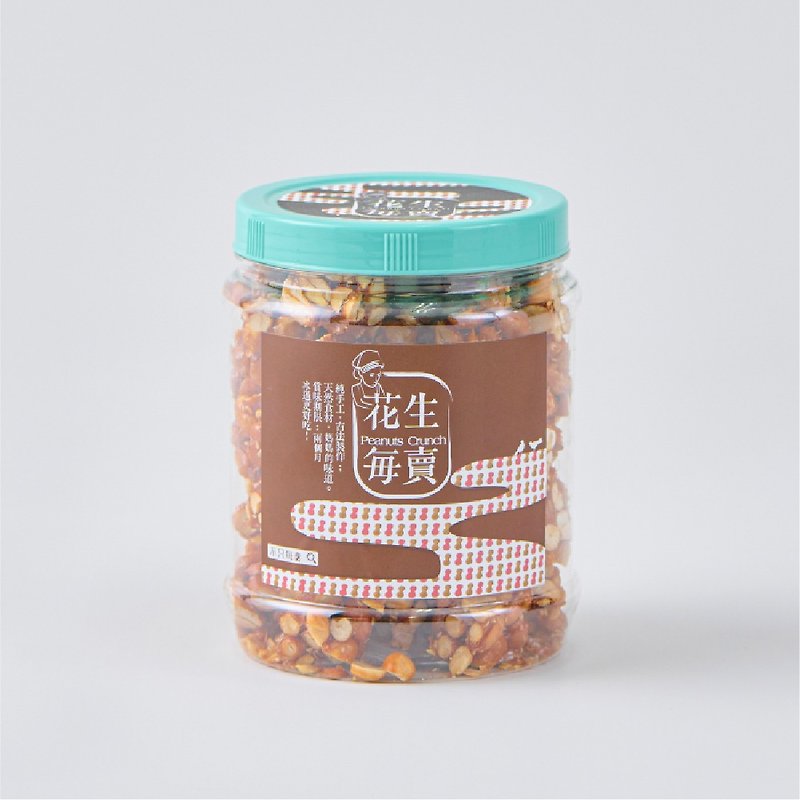 [Peanuts for every sale] Pure handmade peanut candy buy 10 cans get 1 free (pre-order) - ขนมคบเคี้ยว - อาหารสด สีกากี