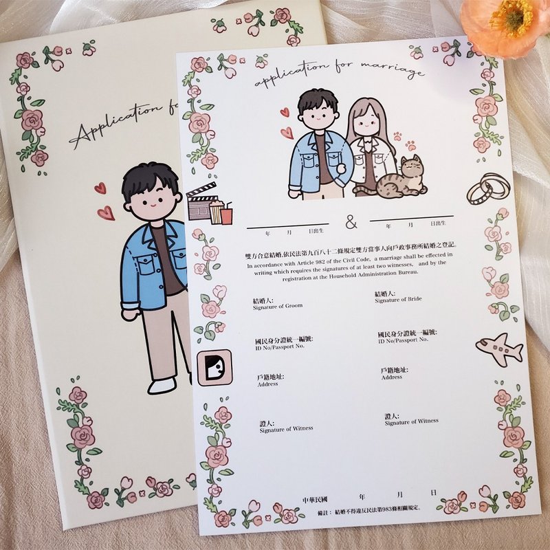 [Marriage Contract-Q Version Style] Similar color painting/customized/electronic file/tablecloth - ทะเบียนสมรส - กระดาษ สึชมพู