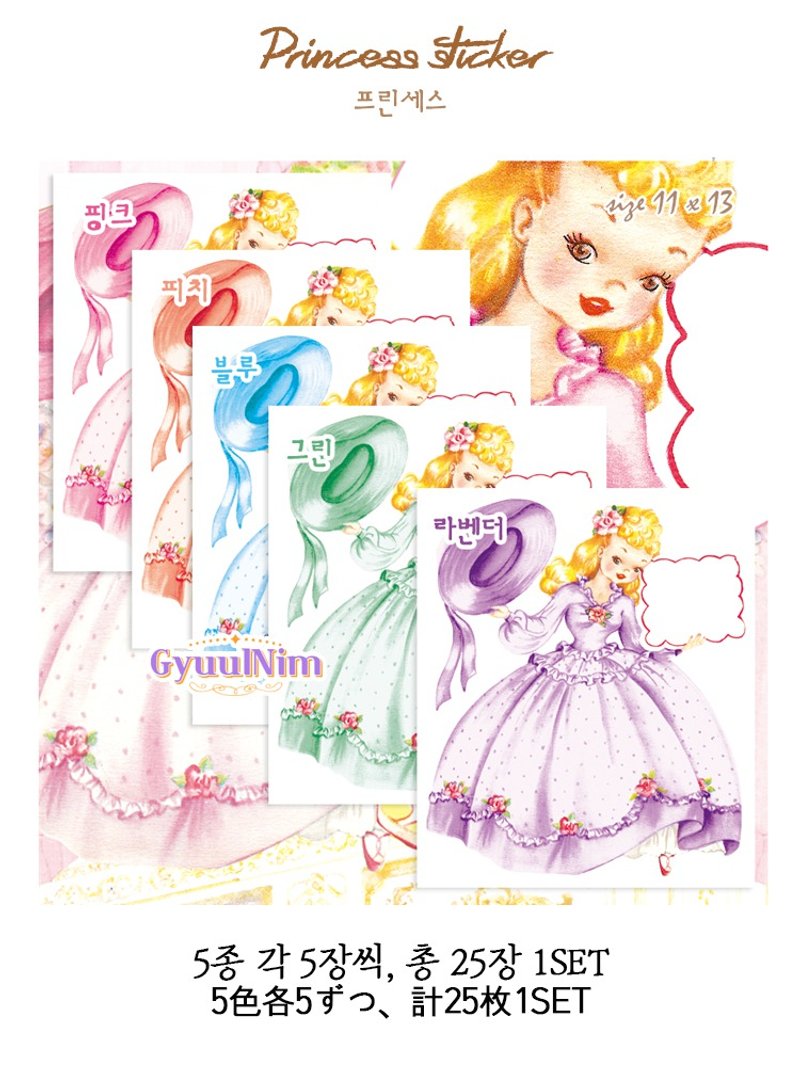 Princess sticker - 貼紙 - 紙 