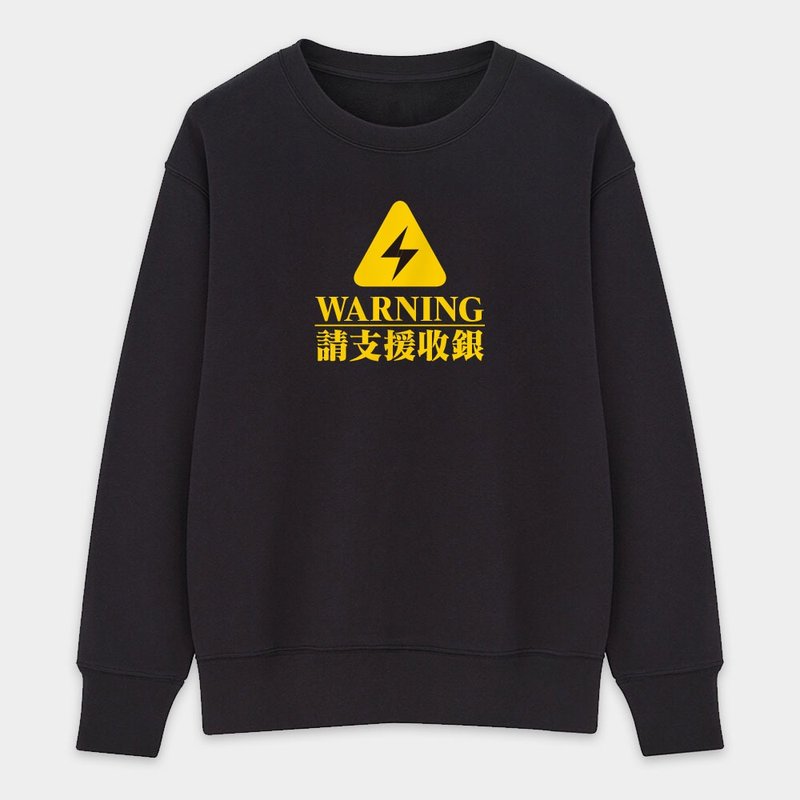 【秋冬新品】警告 注意 中性 純棉大學T 018 - 帽T/大學T - 棉．麻 灰色