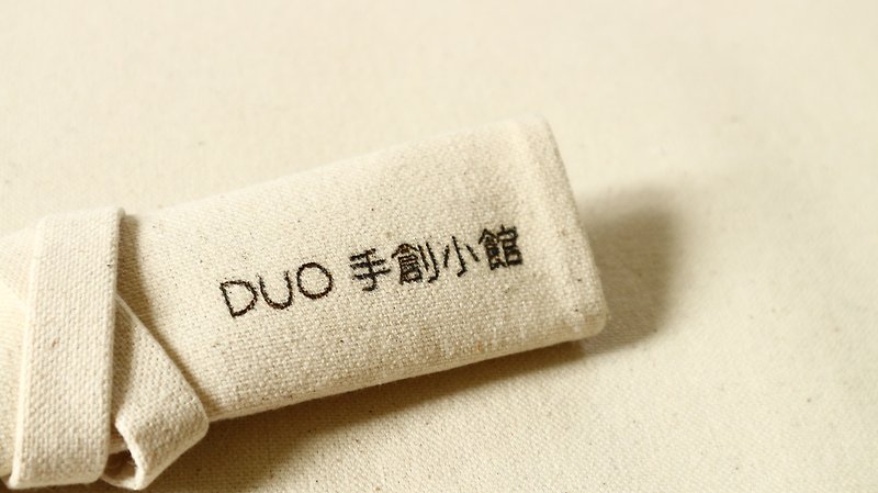 Handmade electro cauterized  bag for spoon   (Can write the words you want.) - ช้อนส้อม - ผ้าฝ้าย/ผ้าลินิน ขาว