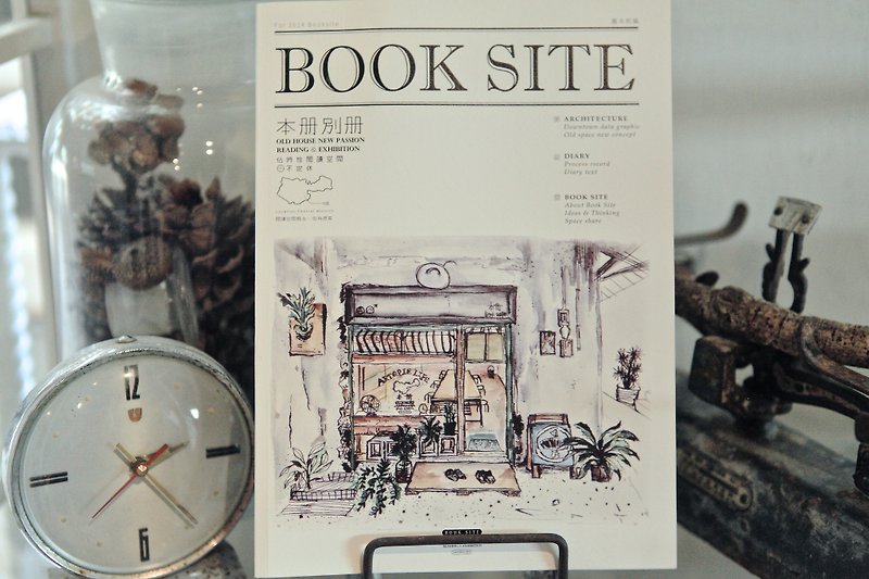 本冊別冊Booksite Special Edition - 刊物/書籍 - 紙 白色