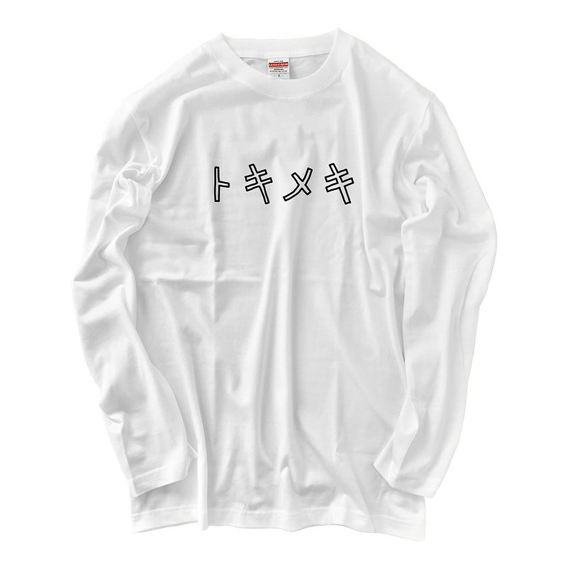 トキメキ LongSleeve - Unisex Hoodies & T-Shirts - Cotton & Hemp White