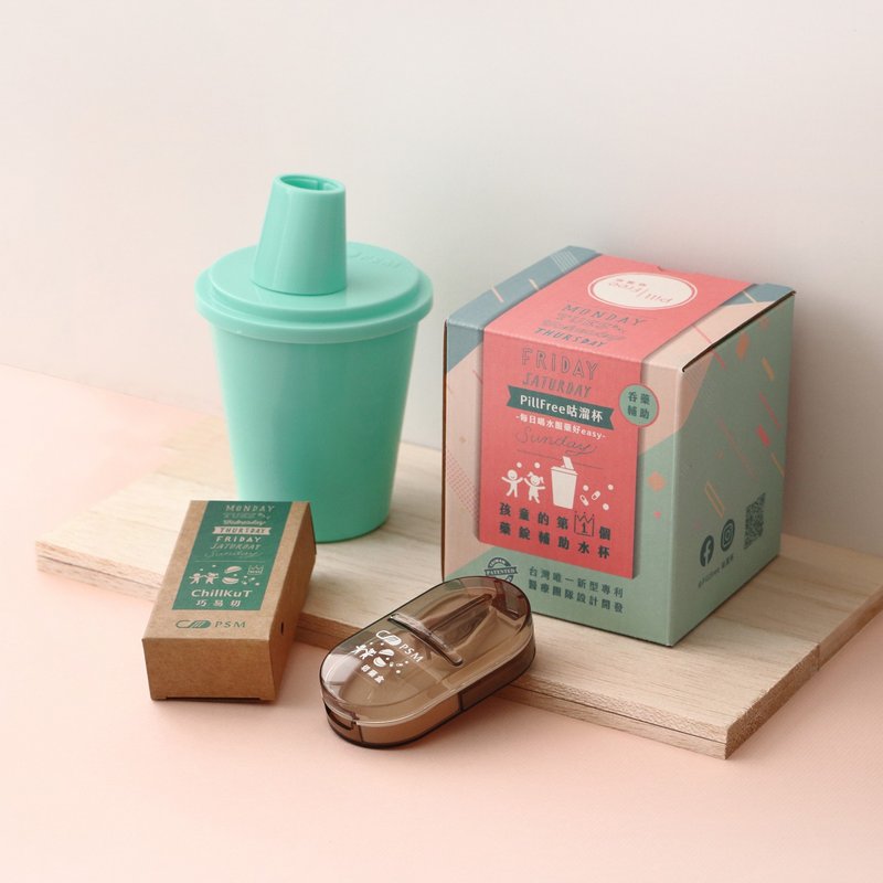 PillFreeピルフリー錠剤服用コップ / コバルトグリーン /キャンペーン実施中 ボトル - 水筒・タンブラー・ピッチャー - プラスチック グリーン