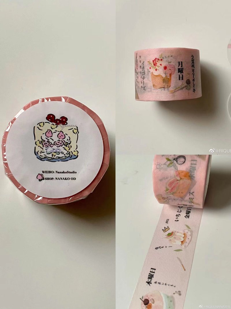 CAKE & DESSERT - Washi Tape - Paper Pink