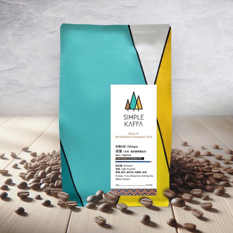 Simple Kaffa 興波咖啡 | 巫里水洗咖啡豆 淺焙 200g - 咖啡/咖啡豆 - 其他材質 